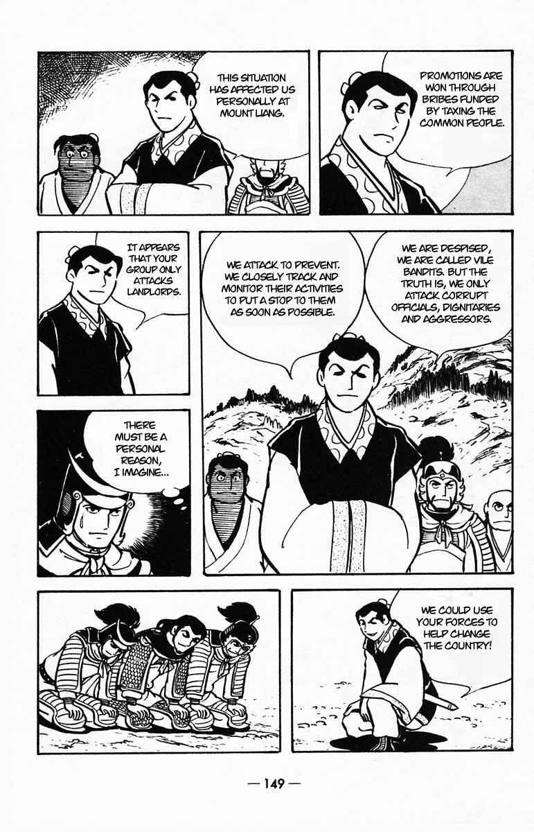 Page 63 Chapter 39 Suikoden