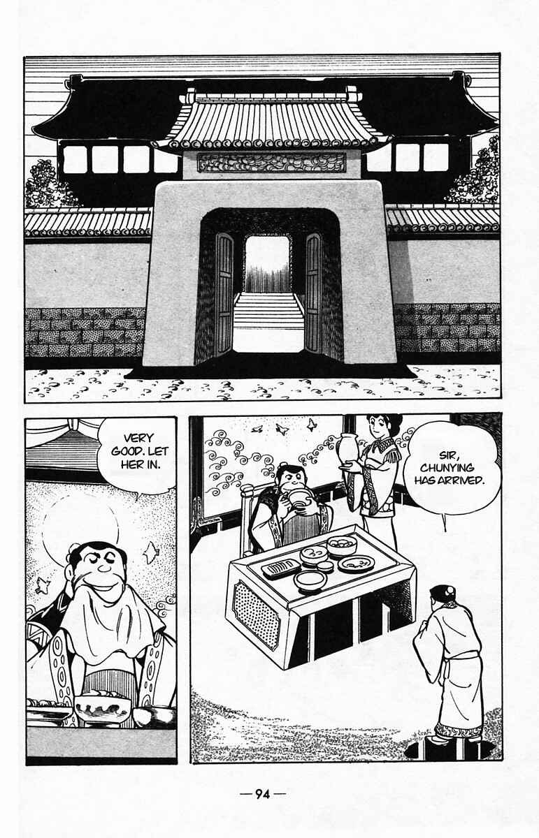 Page 8 Chapter 39 Suikoden
