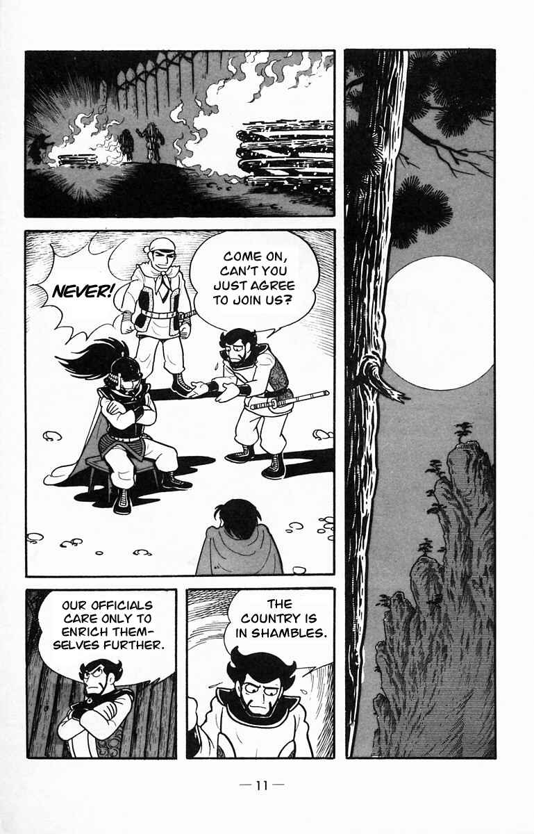 Page 10 Chapter 11 Suikoden