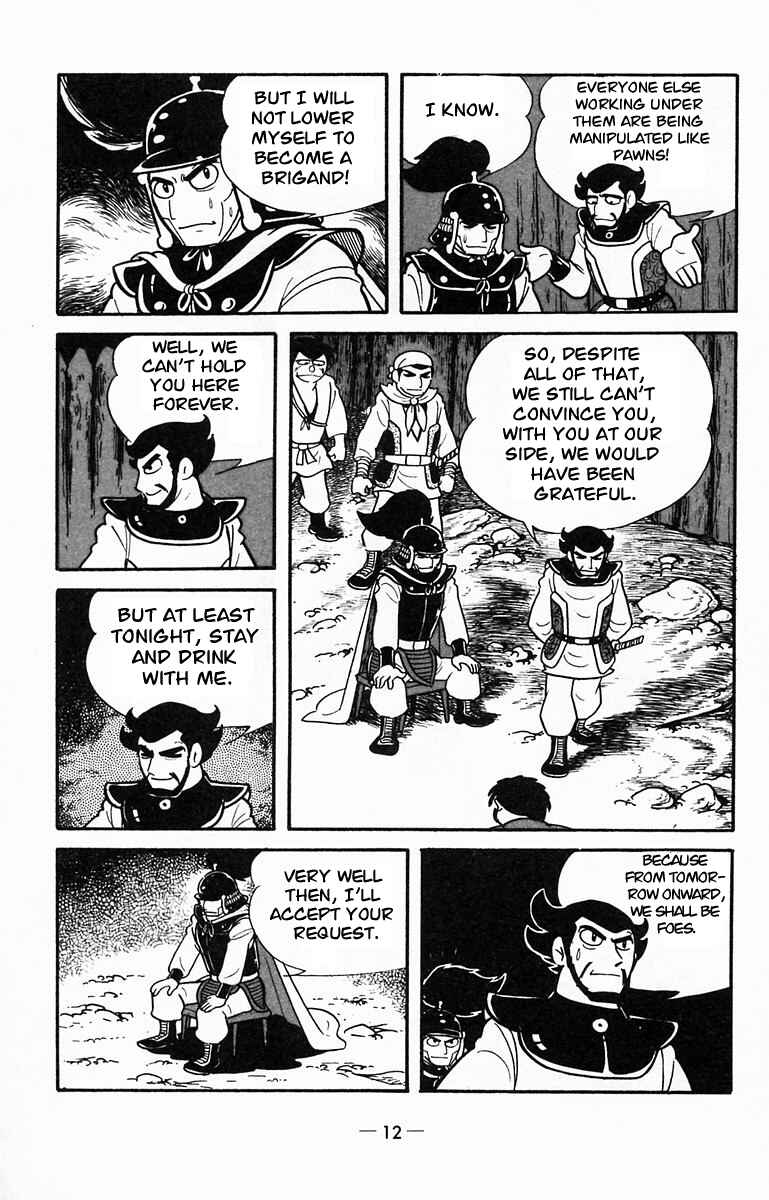 Page 11 Chapter 11 Suikoden