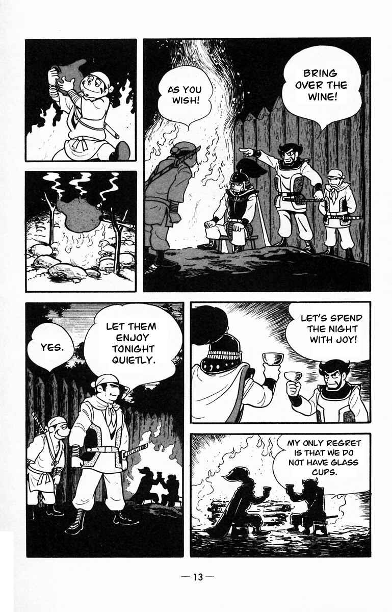 Page 12 Chapter 11 Suikoden