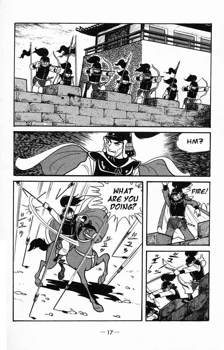 Page 16 Chapter 11 Suikoden