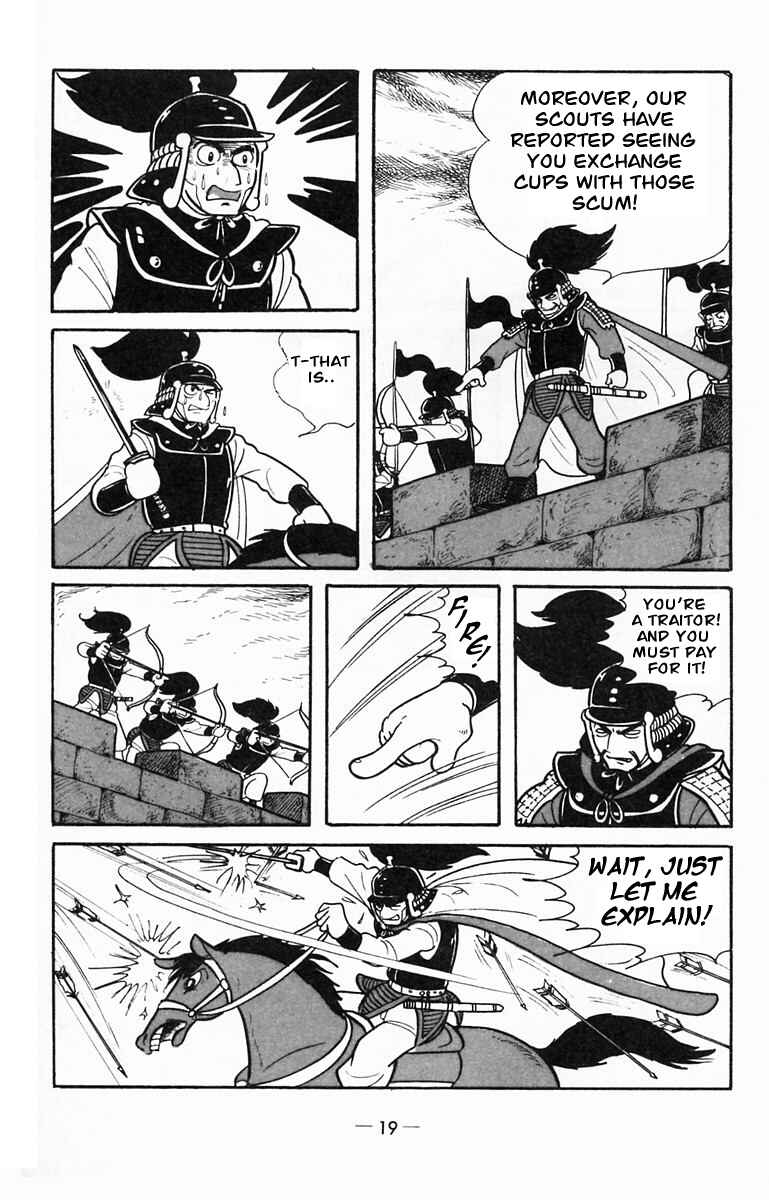 Page 18 Chapter 11 Suikoden