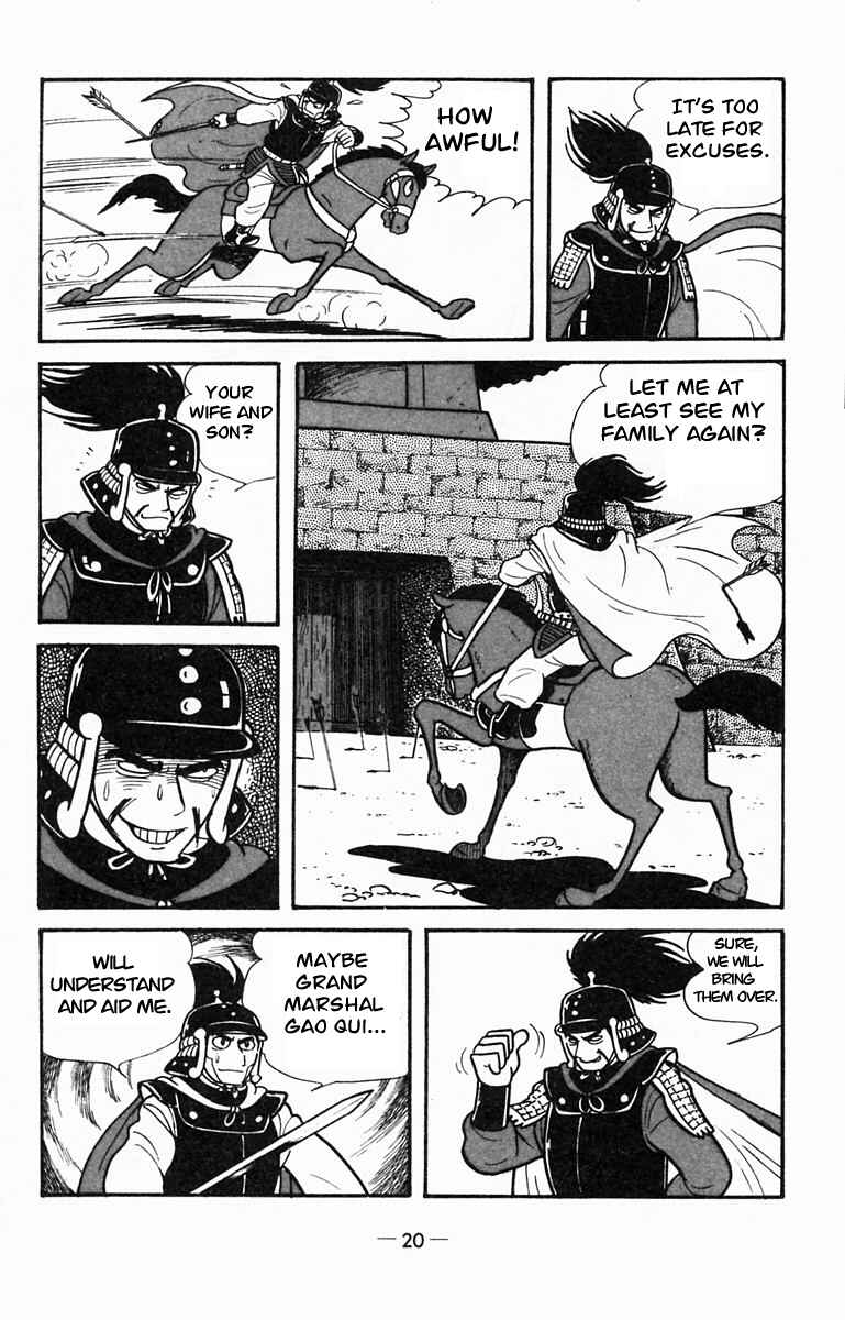 Page 19 Chapter 11 Suikoden