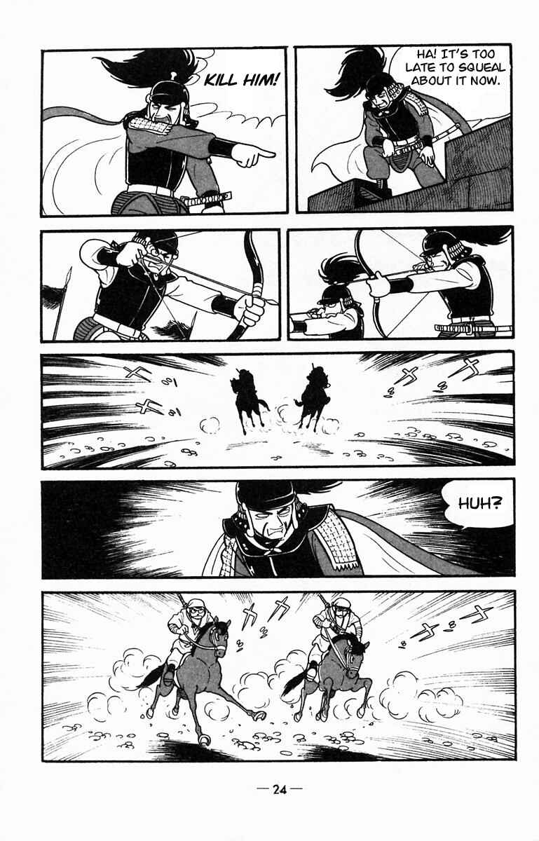 Page 23 Chapter 11 Suikoden