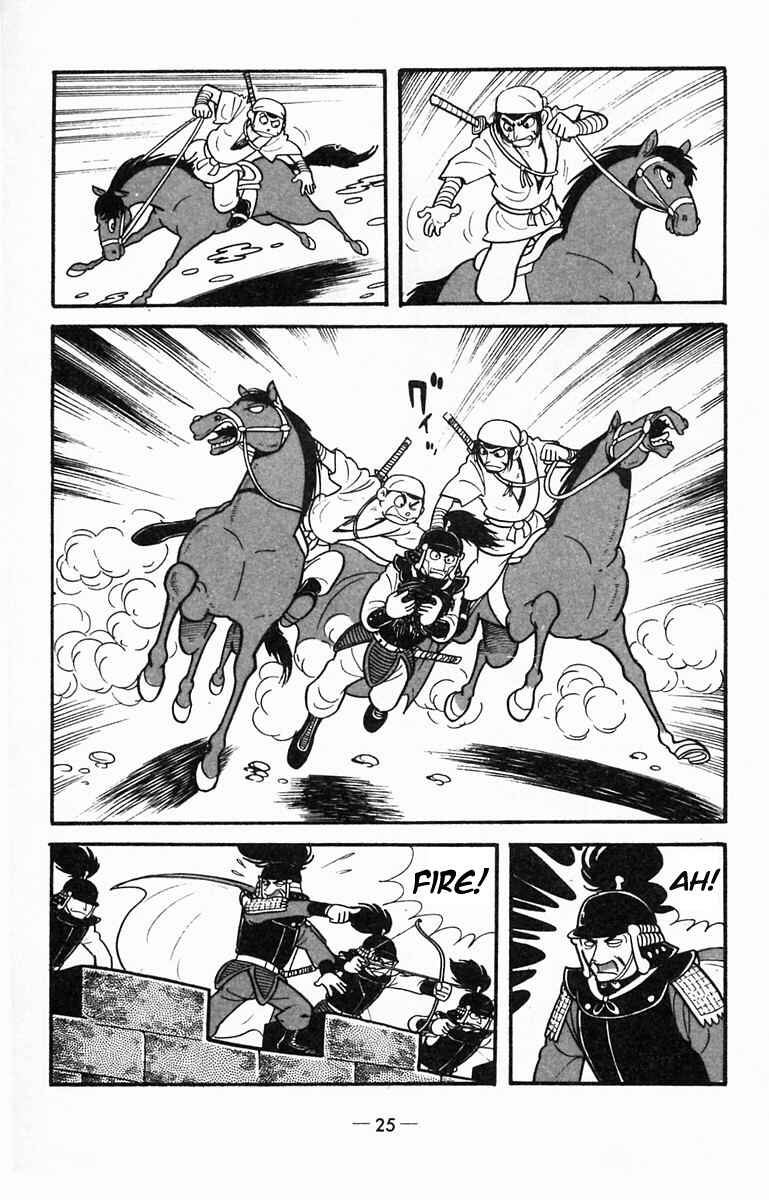 Page 24 Chapter 11 Suikoden