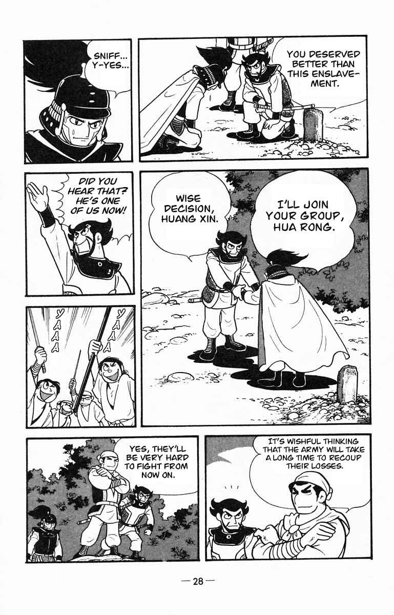 Page 27 Chapter 11 Suikoden