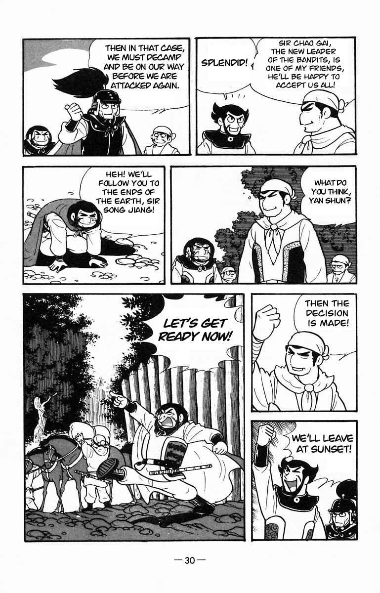 Page 29 Chapter 11 Suikoden