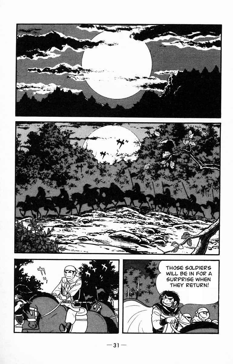 Page 30 Chapter 11 Suikoden