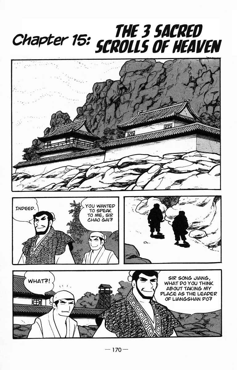 Page 1 Chapter 15 Suikoden