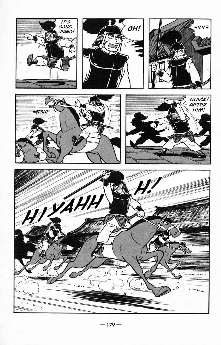 Page 10 Chapter 15 Suikoden