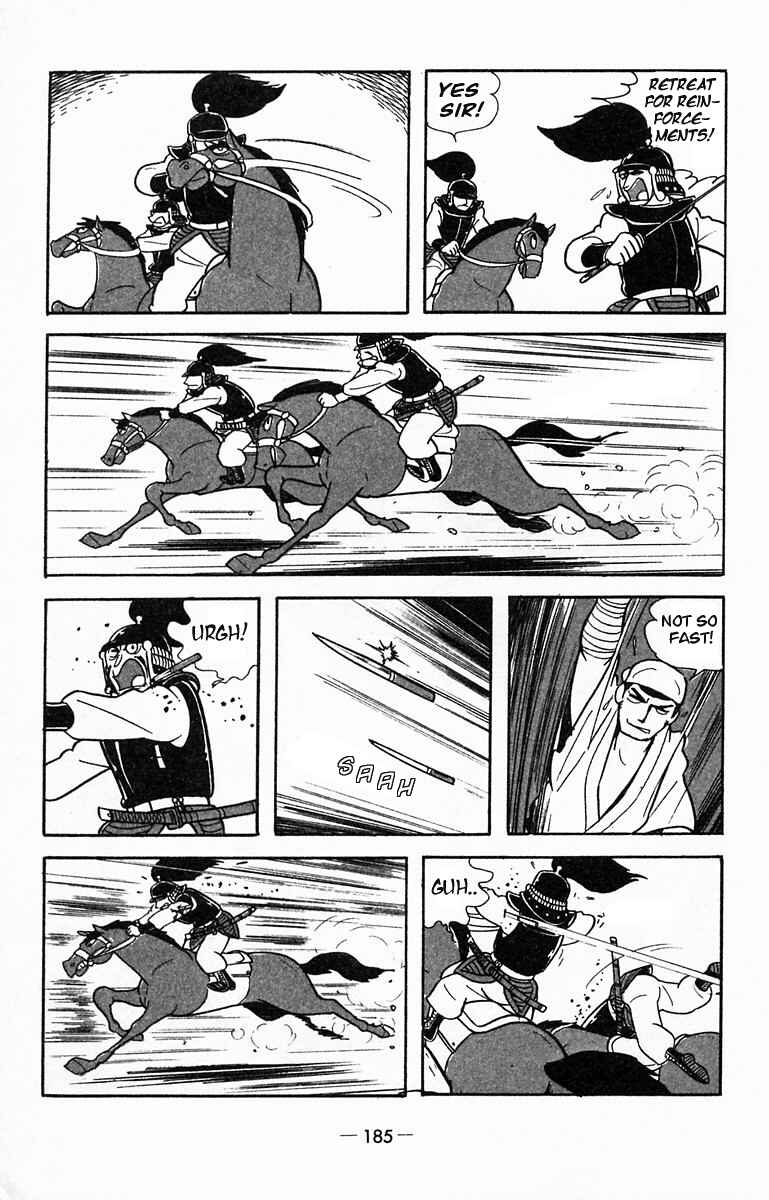 Page 16 Chapter 15 Suikoden