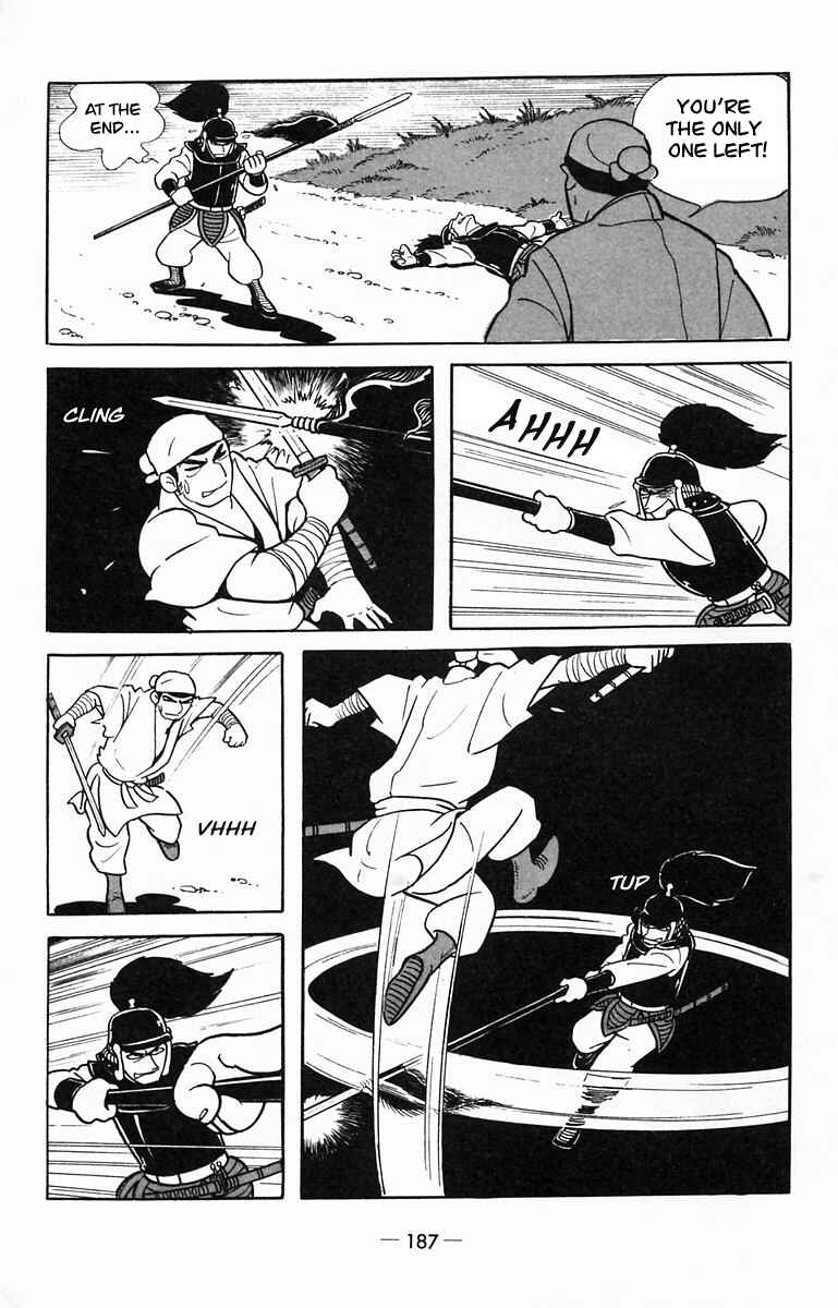 Page 18 Chapter 15 Suikoden