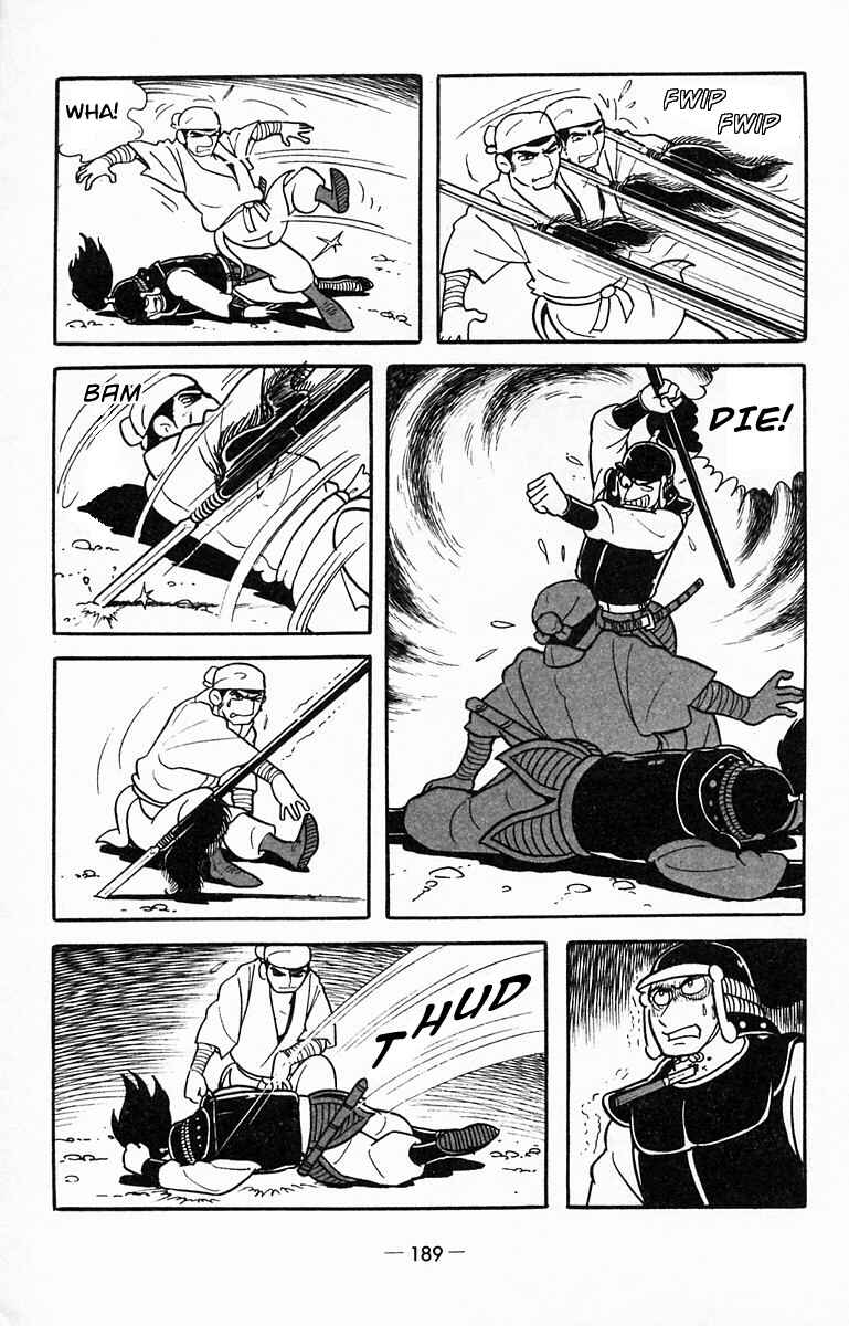 Page 20 Chapter 15 Suikoden