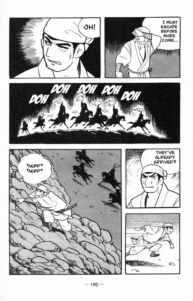 Page 21 Chapter 15 Suikoden