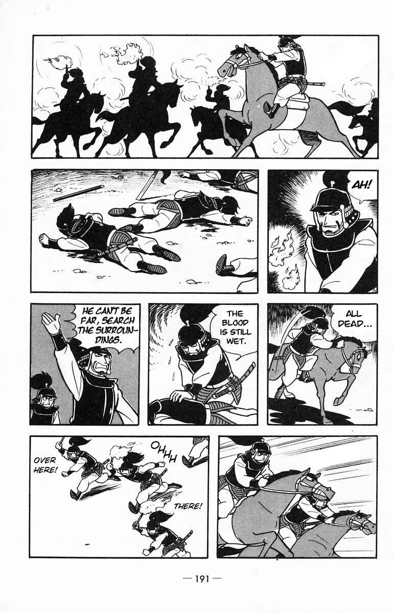 Page 22 Chapter 15 Suikoden