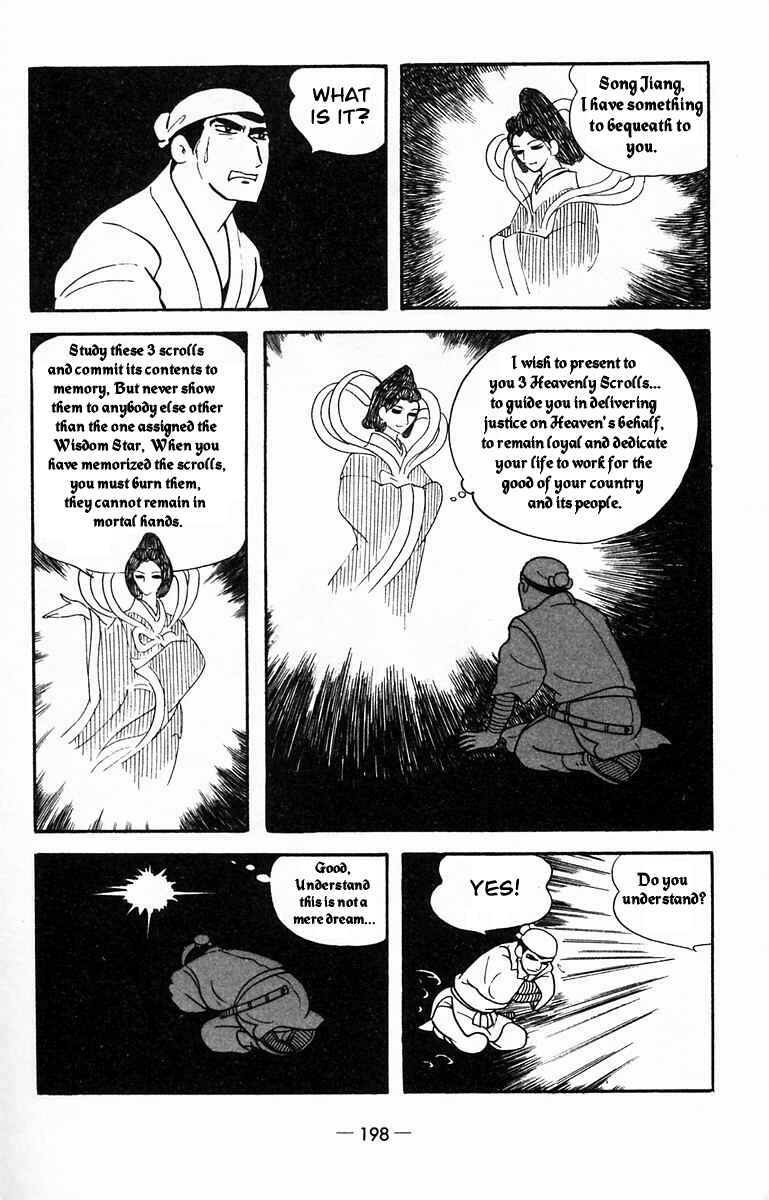 Page 29 Chapter 15 Suikoden