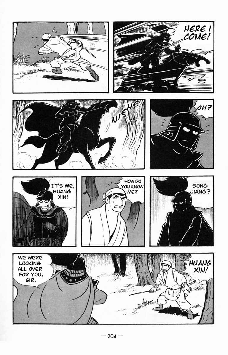 Page 35 Chapter 15 Suikoden