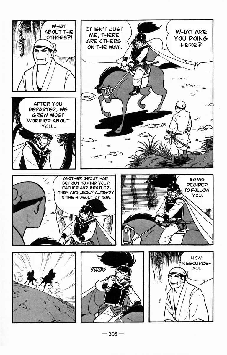 Page 36 Chapter 15 Suikoden