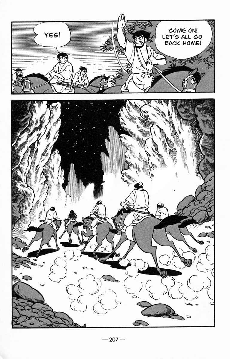 Page 38 Chapter 15 Suikoden