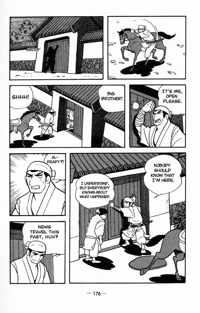 Page 7 Chapter 15 Suikoden