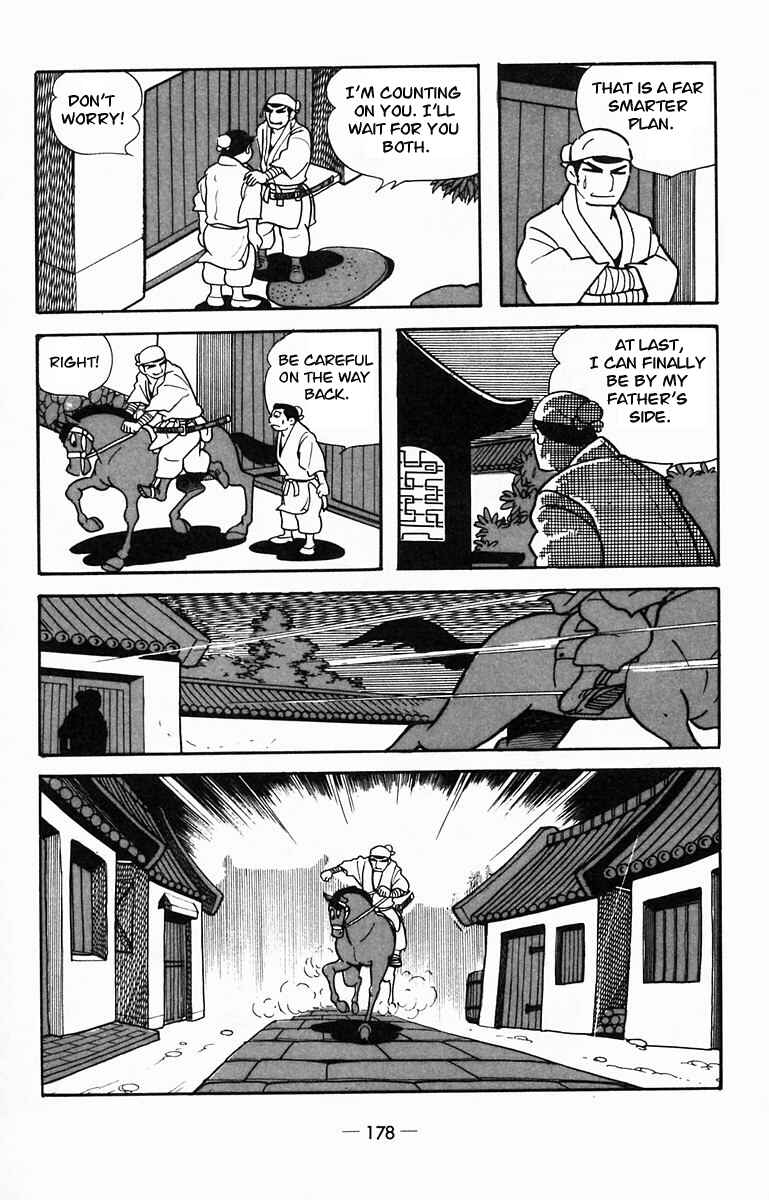 Page 9 Chapter 15 Suikoden