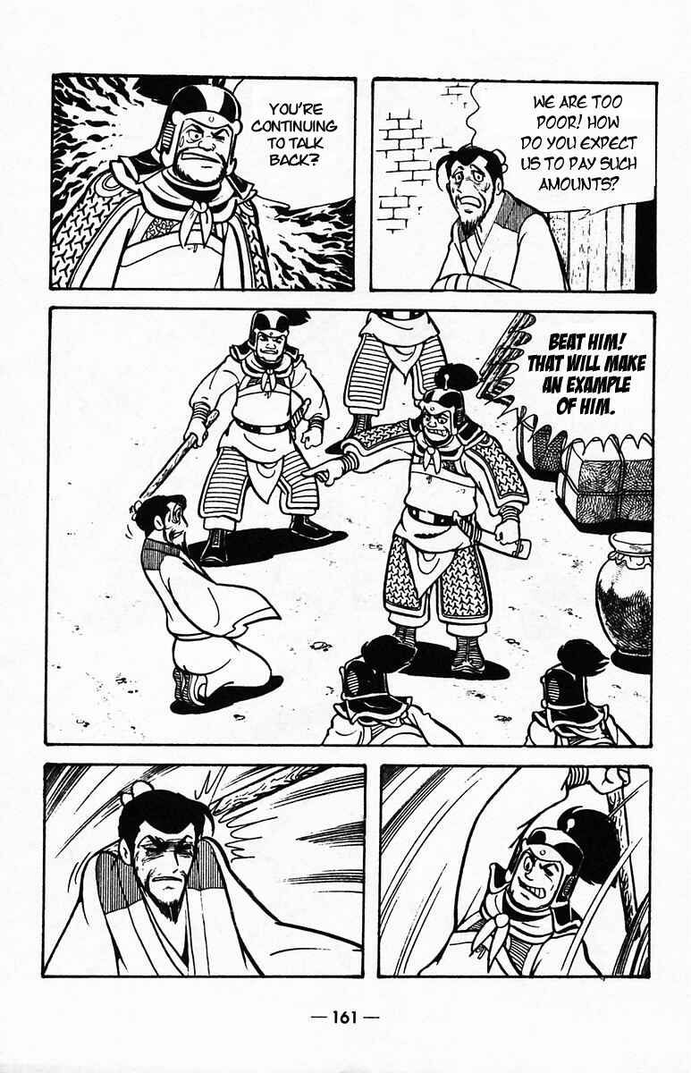 Page 10 Chapter 40 Suikoden