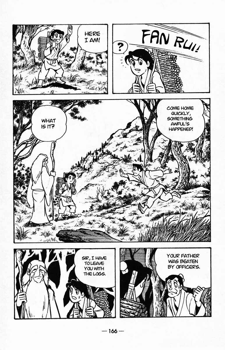 Page 15 Chapter 40 Suikoden