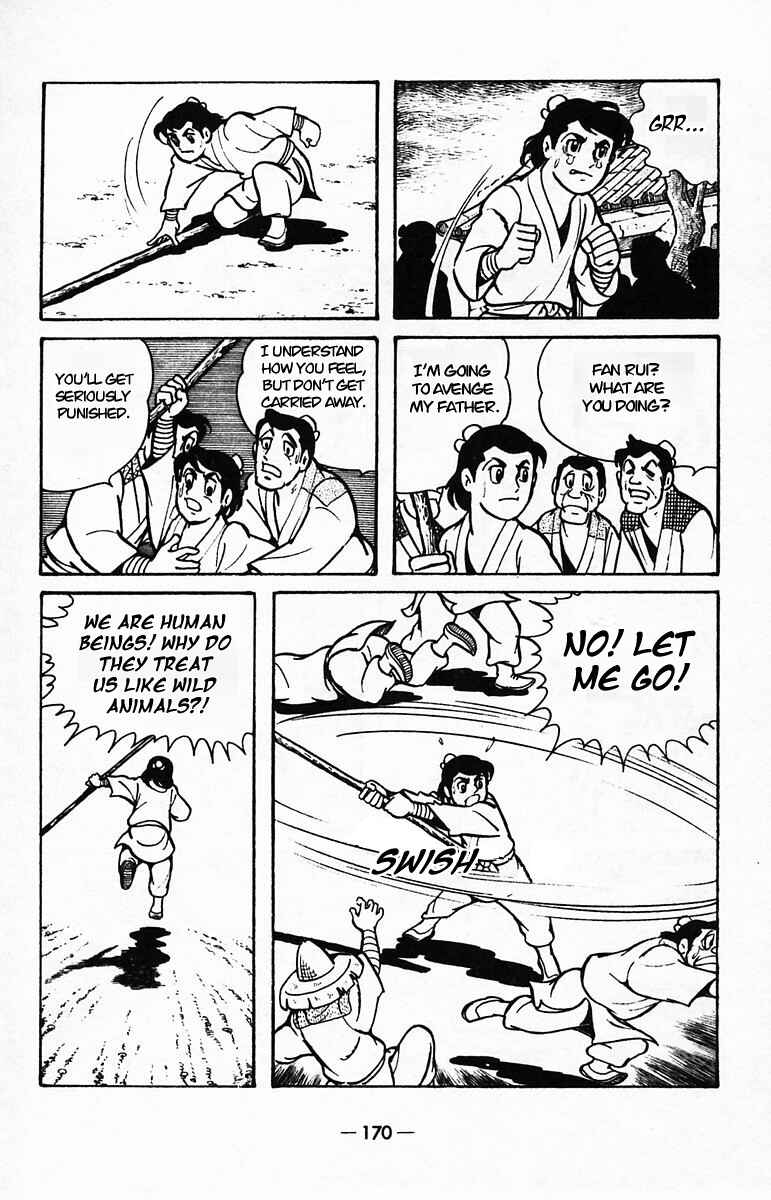 Page 19 Chapter 40 Suikoden