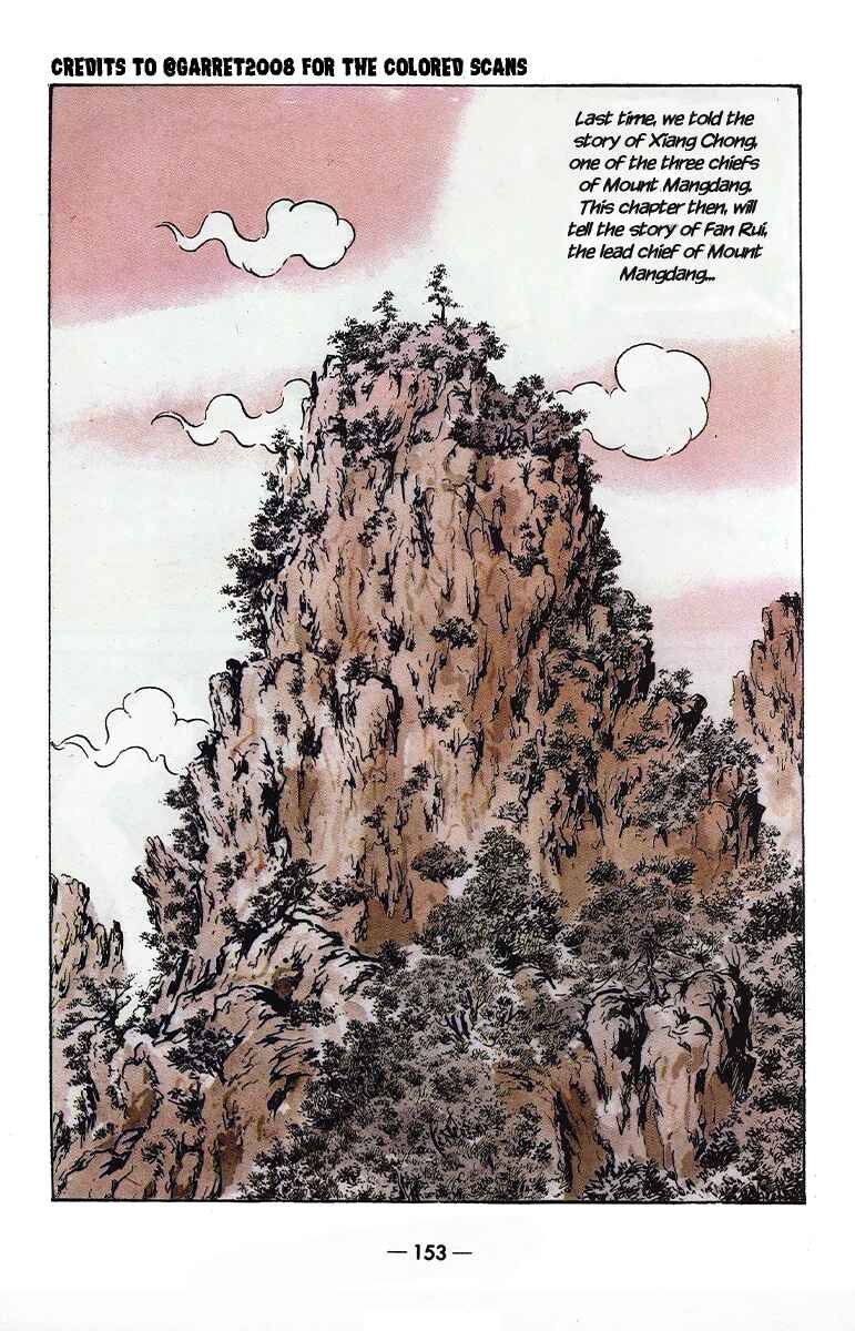 Page 2 Chapter 40 Suikoden