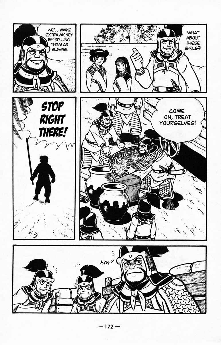 Page 21 Chapter 40 Suikoden