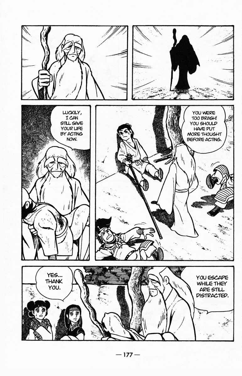 Page 26 Chapter 40 Suikoden