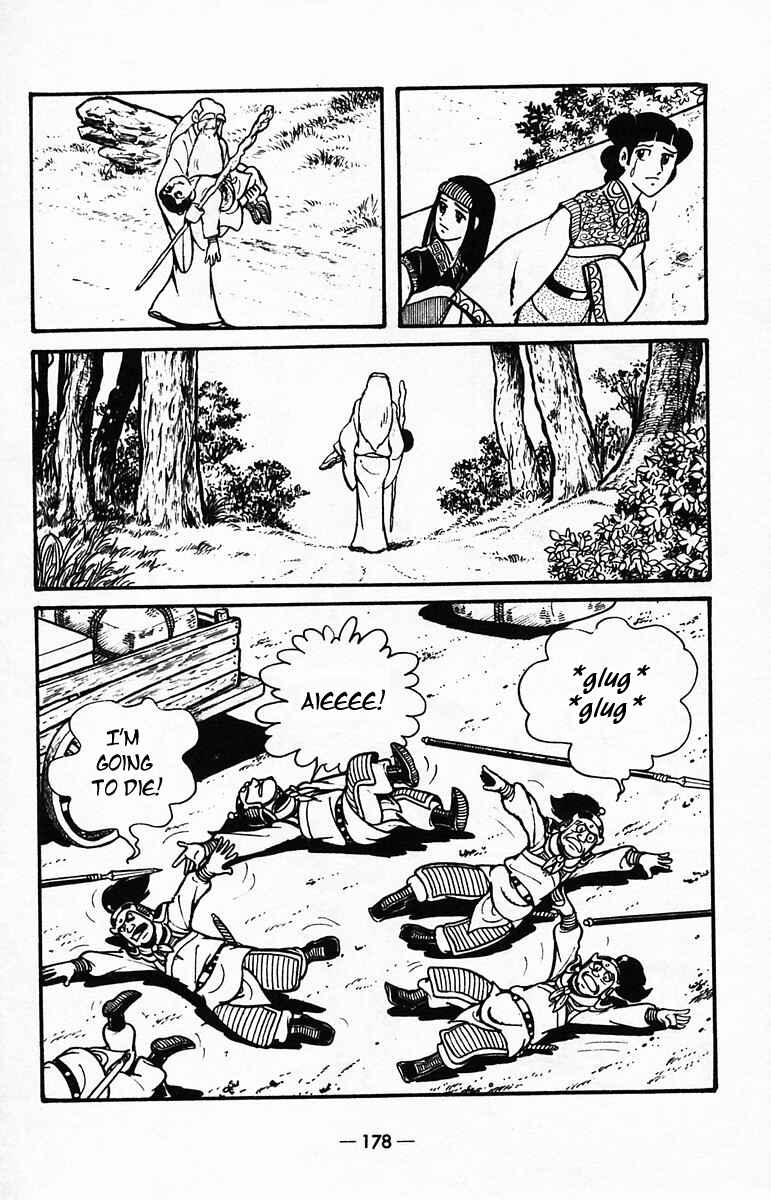 Page 27 Chapter 40 Suikoden