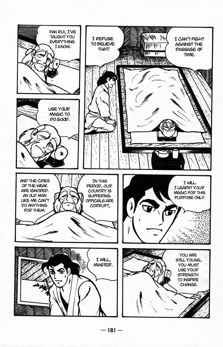 Page 30 Chapter 40 Suikoden
