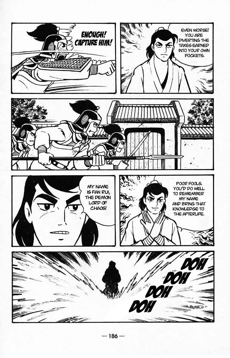 Page 35 Chapter 40 Suikoden