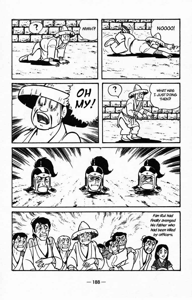 Page 37 Chapter 40 Suikoden