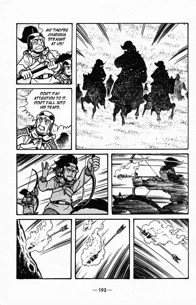 Page 42 Chapter 40 Suikoden