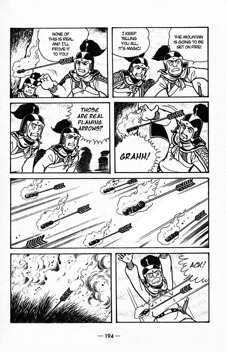 Page 43 Chapter 40 Suikoden
