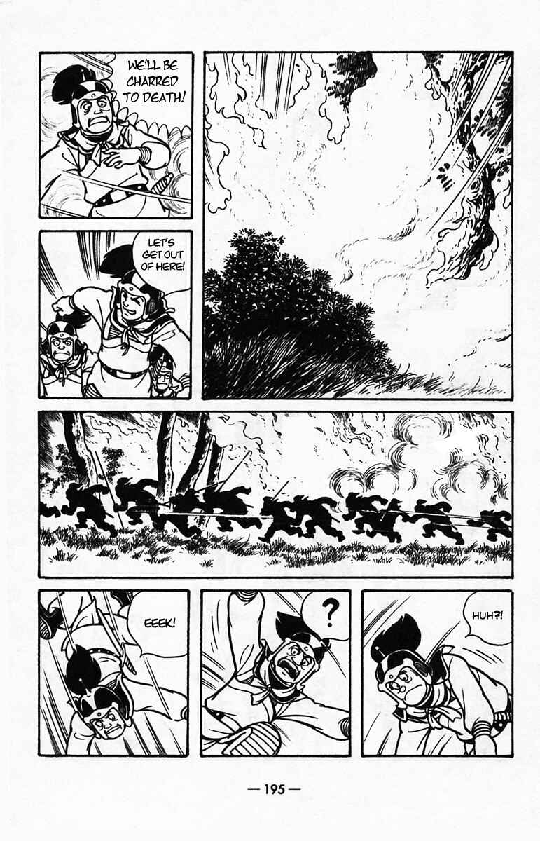 Page 44 Chapter 40 Suikoden