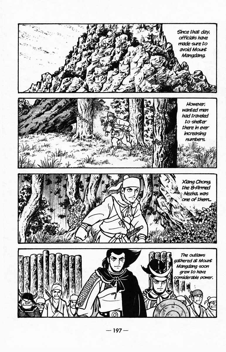 Page 46 Chapter 40 Suikoden
