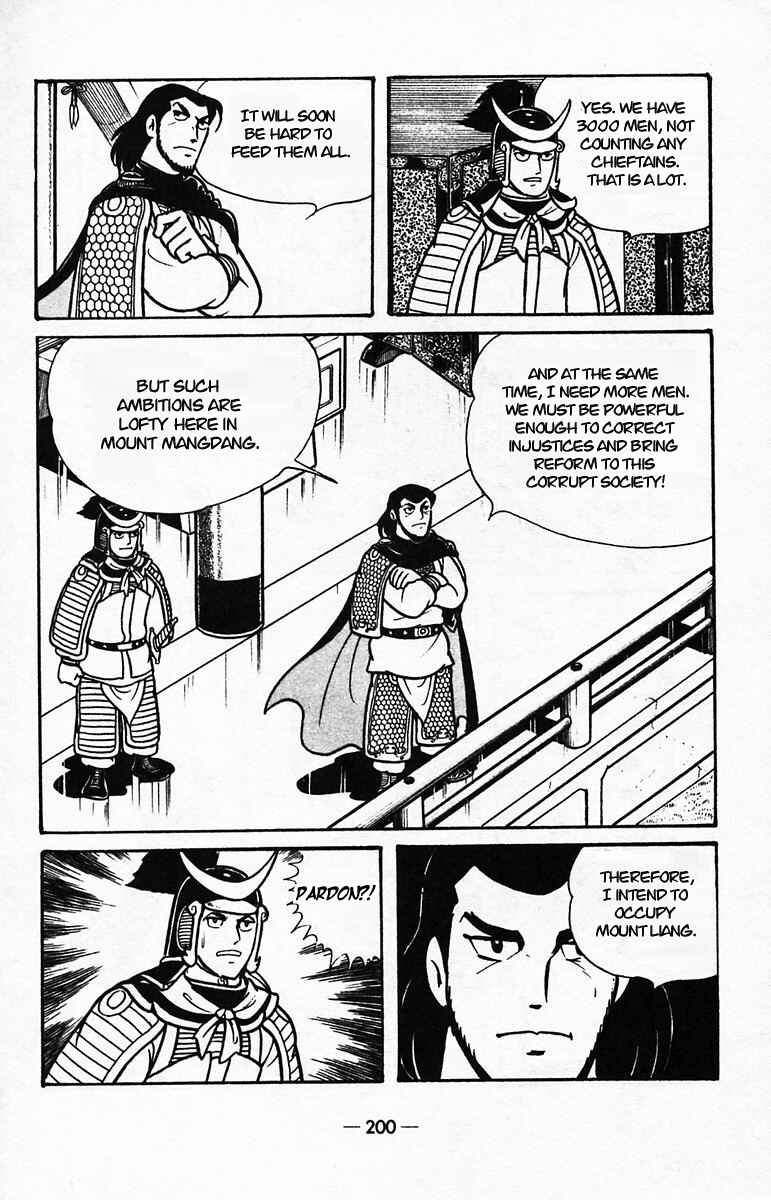 Page 49 Chapter 40 Suikoden
