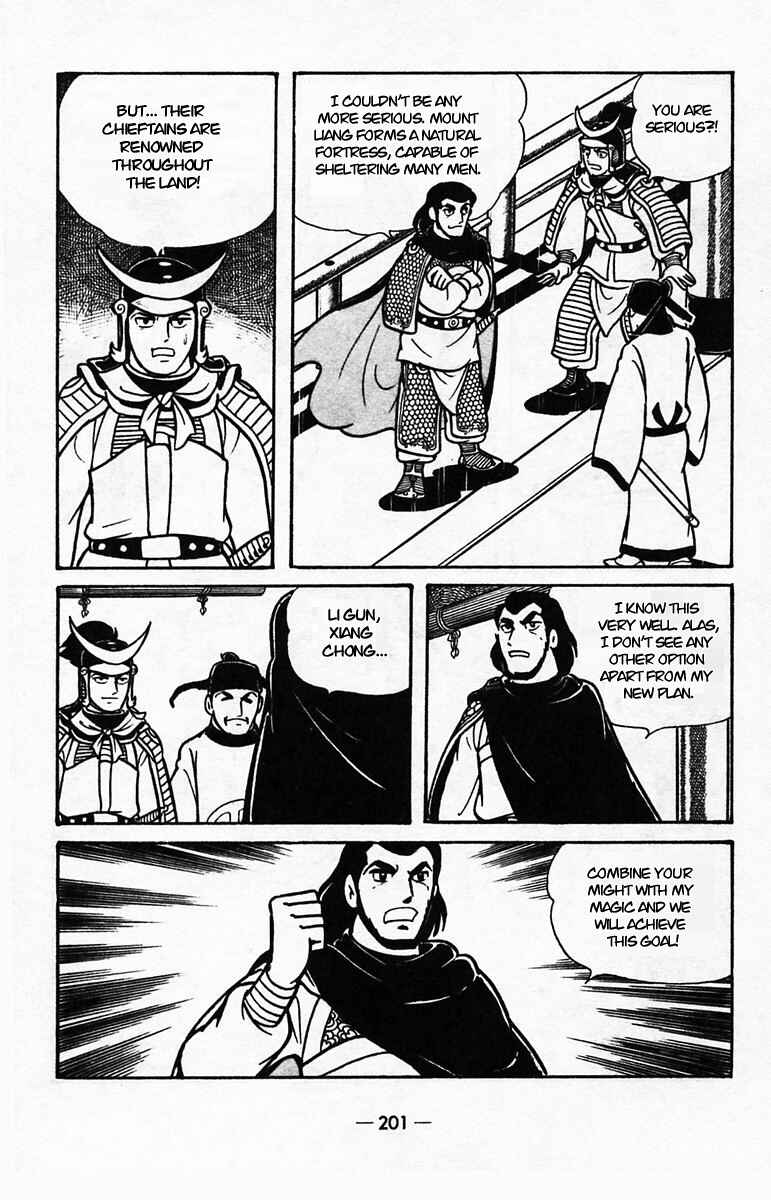 Page 50 Chapter 40 Suikoden