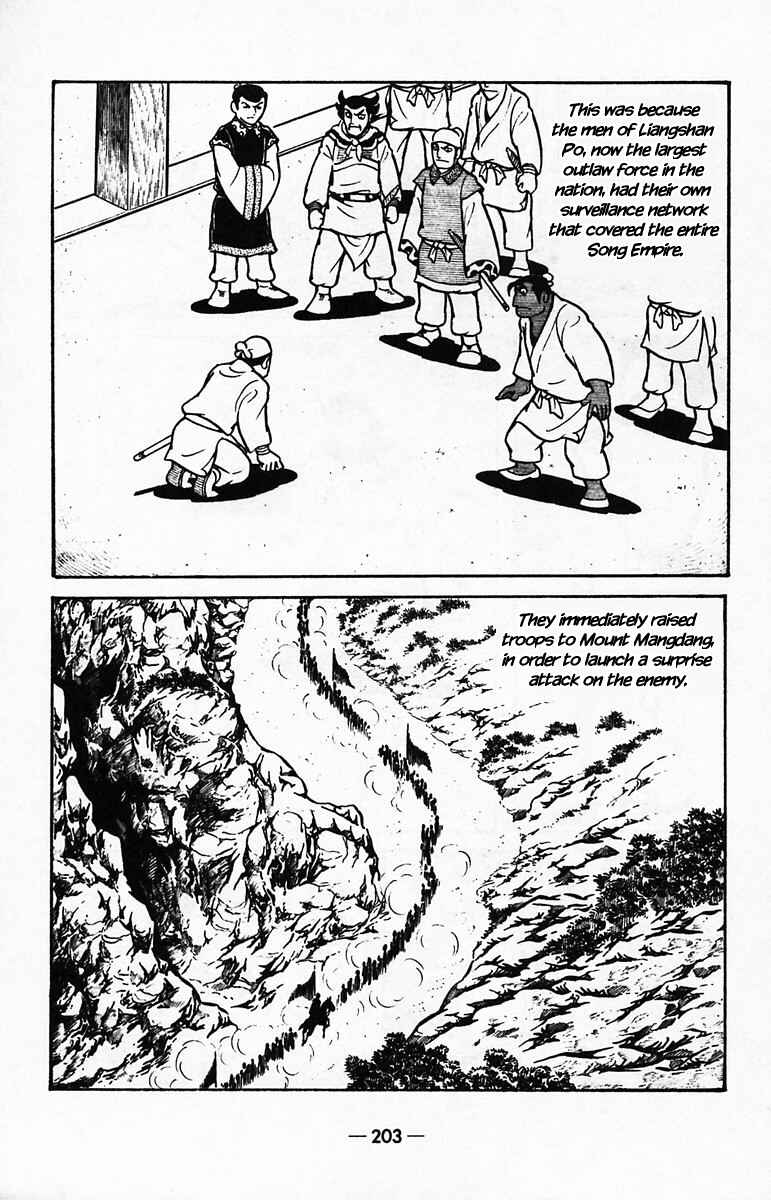 Page 52 Chapter 40 Suikoden