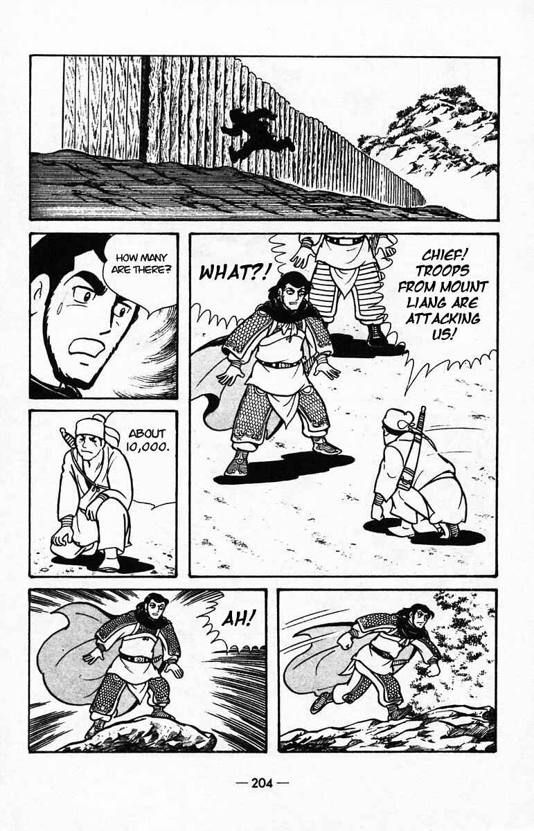 Page 53 Chapter 40 Suikoden