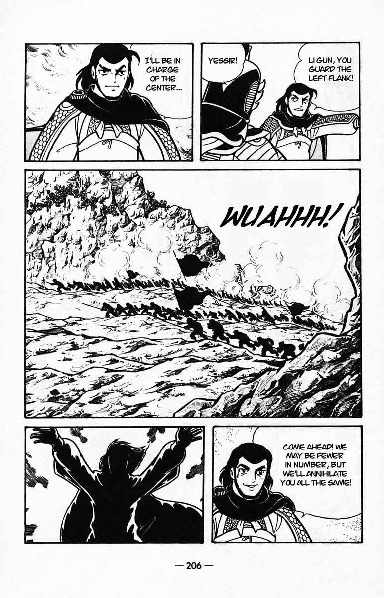 Page 55 Chapter 40 Suikoden