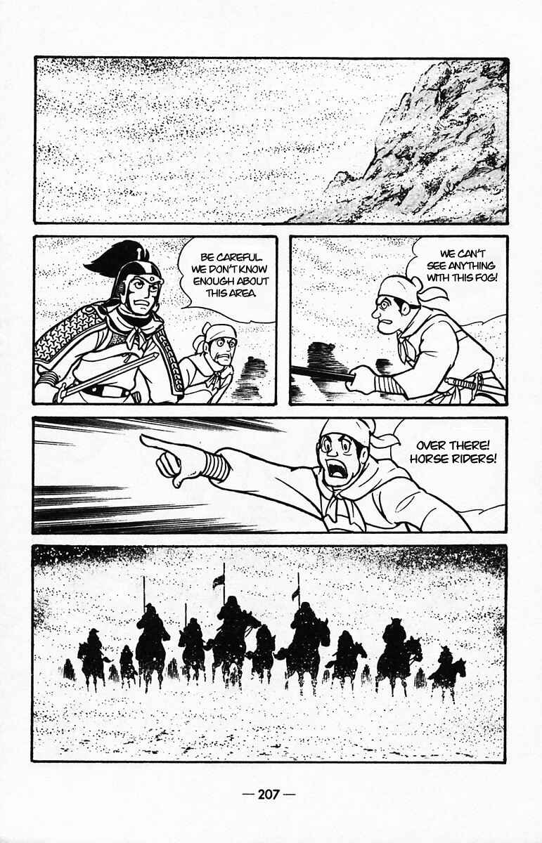 Page 56 Chapter 40 Suikoden