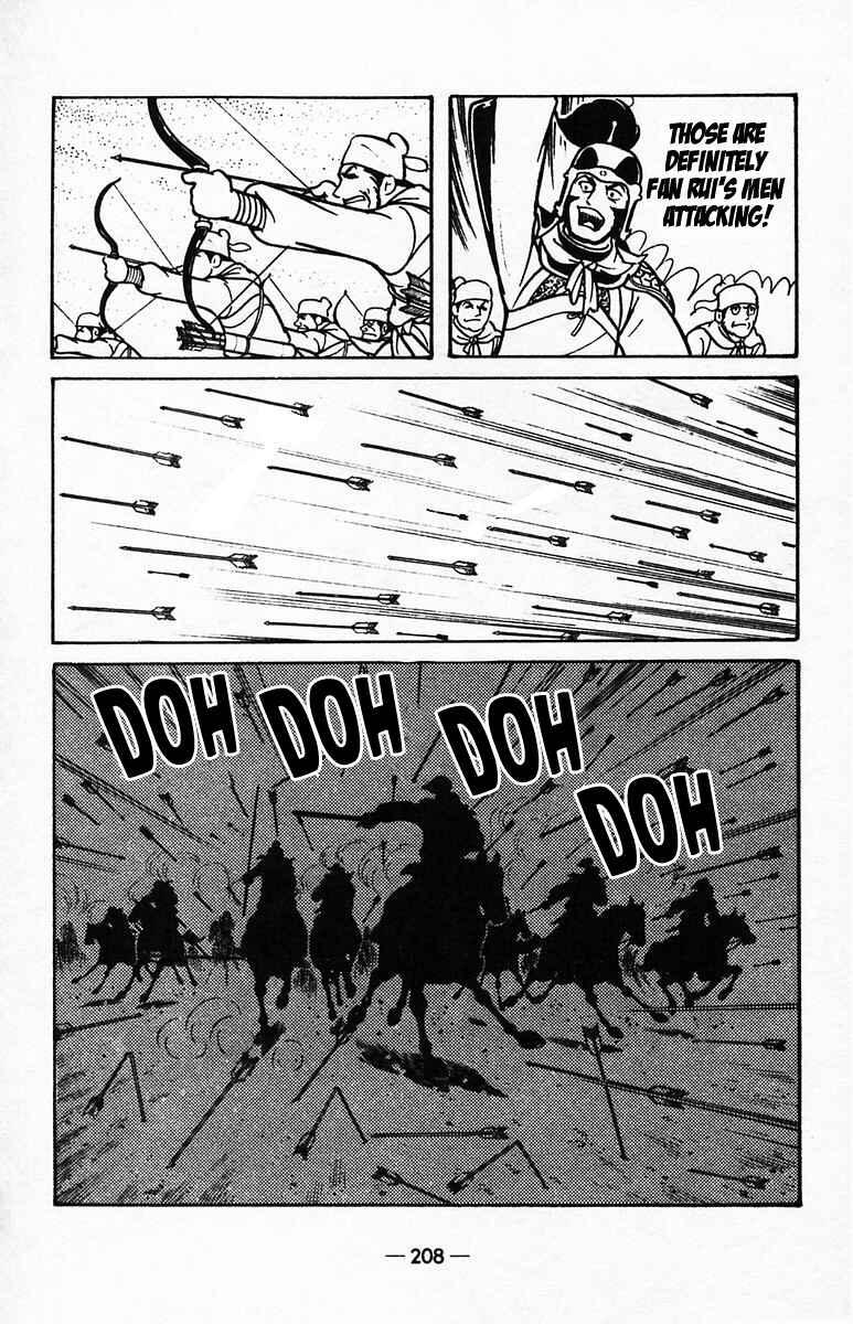 Page 57 Chapter 40 Suikoden