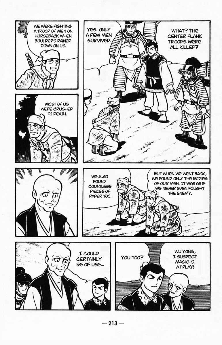 Page 62 Chapter 40 Suikoden