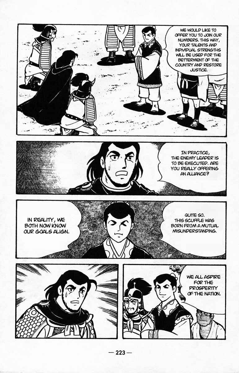 Page 72 Chapter 40 Suikoden