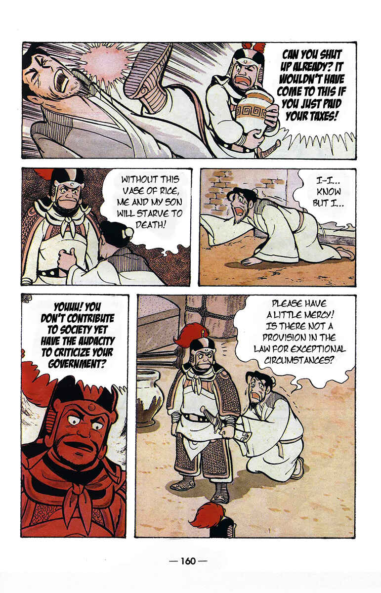 Page 9 Chapter 40 Suikoden